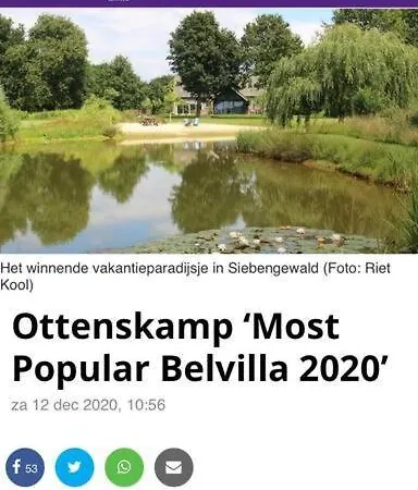 Het Achterhuis Siebengewald